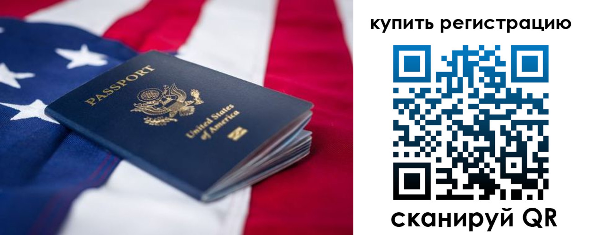 где прописаться в Советском
